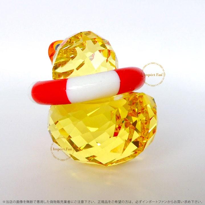 SWAROVSKI（スワロフスキー） ハッピーダック サニーサム Happy Duck