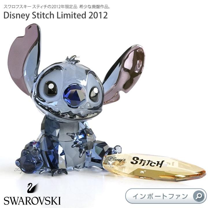 ディズニーストア スティッチ ボタニカル インテリア用品 Disney