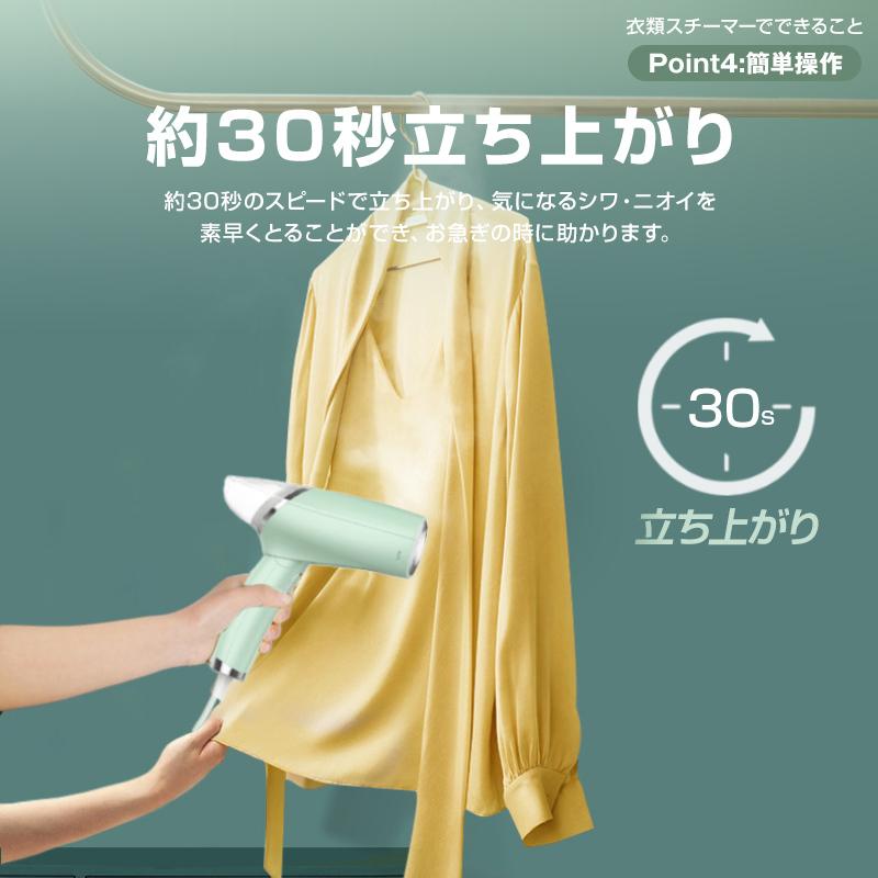 アイロン スチーム 衣類スチーマー ハンディースチーマー シワ伸ばし