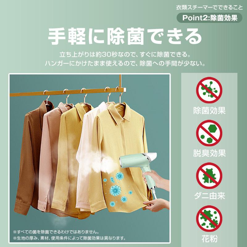 アイロン スチーム 衣類スチーマー ハンディースチーマー シワ伸ばし