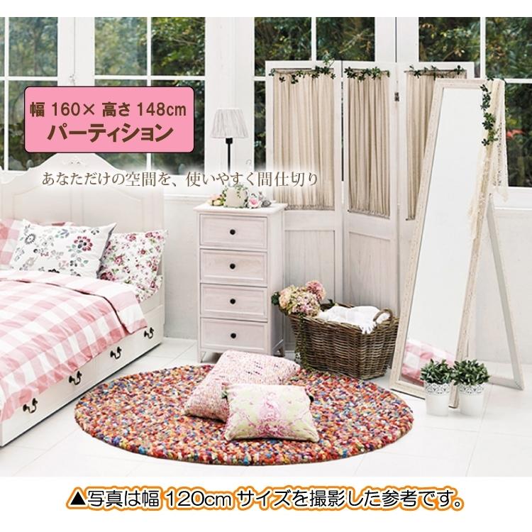 パーテーション おしゃれ ホワイト 木製 アンティーク 4連 ガーリー