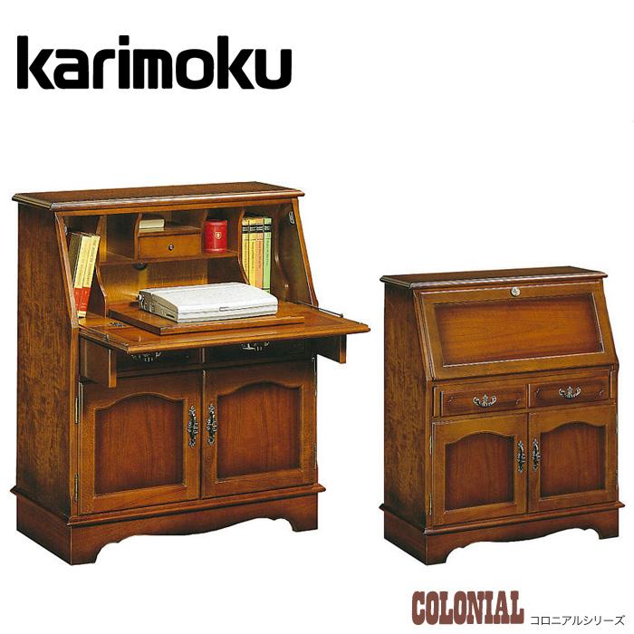 カリモクコロニアル木製クラシック電話台 ライティングビューロ ろくろ