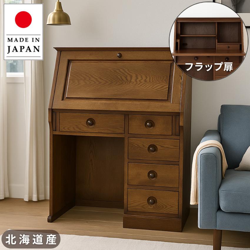 セール 英国アンティーク木製ライティングビューロー/デスク/収納式