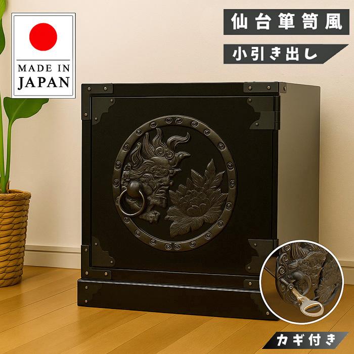 和箪笥 |家具の販売・通販|【公式】アンティーク家具ラフジュ工房 【美