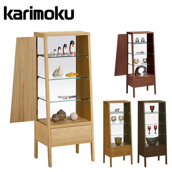 カリモク家具（KARIMOKU FURNITURE） カリモク キュリオケース 北欧