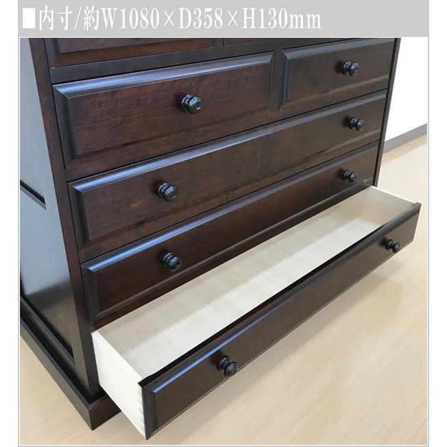 飛騨産業 北海道民芸家具 整理タンス 木製 整理ダンス 無垢 整理箪笥