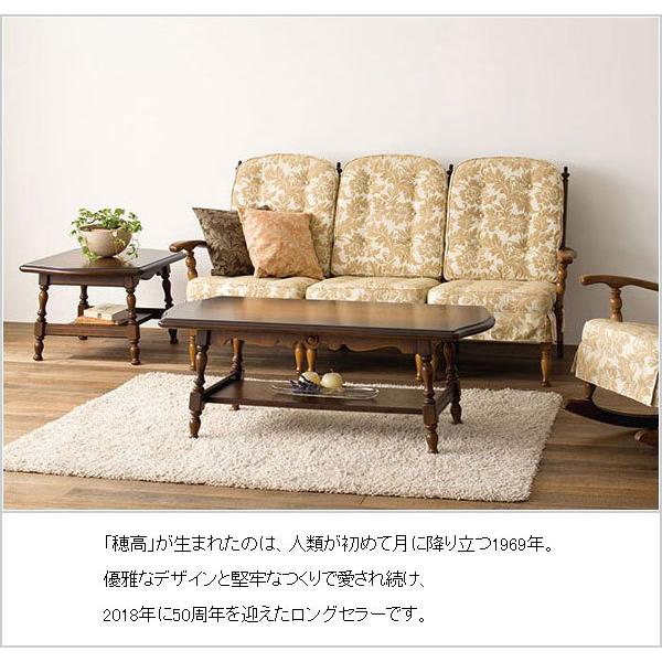 飛騨産業 コーヒーテーブル アンティーク サイドテーブル おしゃれ