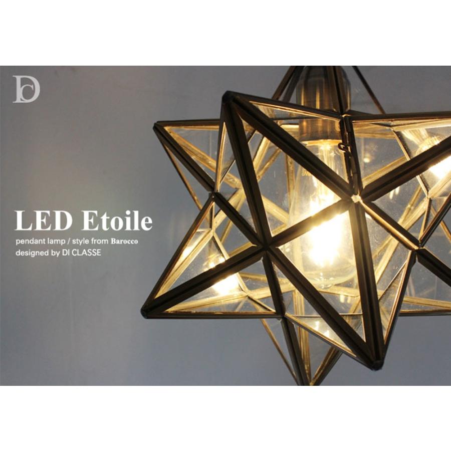 DI CLASSE（ディクラッセ） 照明器具 照明 おしゃれ 天井照明