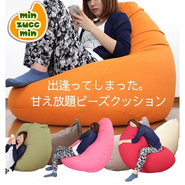 ビーズクッション 超ジャンボ 特大 大きい ビーズソファー 日本製