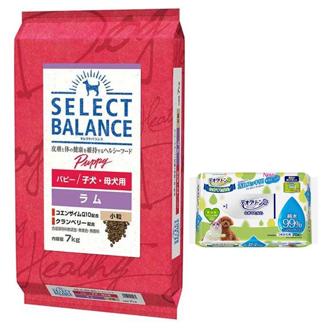 SELECT BALANCE セレクトバランス パピー ラム 小粒 子犬・母犬用 7kg