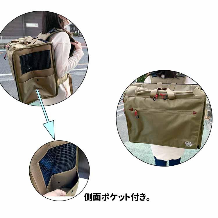 MANDARINE BROTHERS（マンダリンブラザーズ） 犬・猫 グッズ WIDE