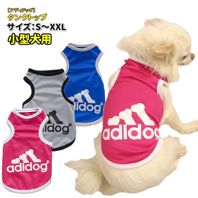 犬服 S わんこの普段着 サイケなりんご 犬服 S わんこの普段着 サイケ