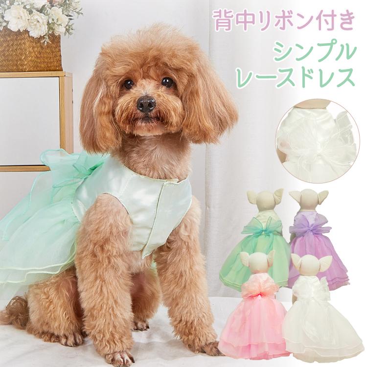 犬服ハンドメイドピンクレース3種類