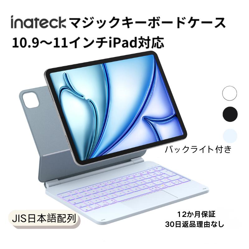 Sencela 2025新登場 ipadキーボード JIS日本語配列 マジックキーボード