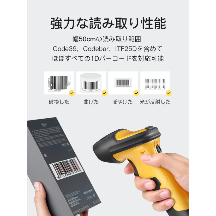 ワイヤレス バーコード リーダー バーコードスキャナー 2.4Gh無線
