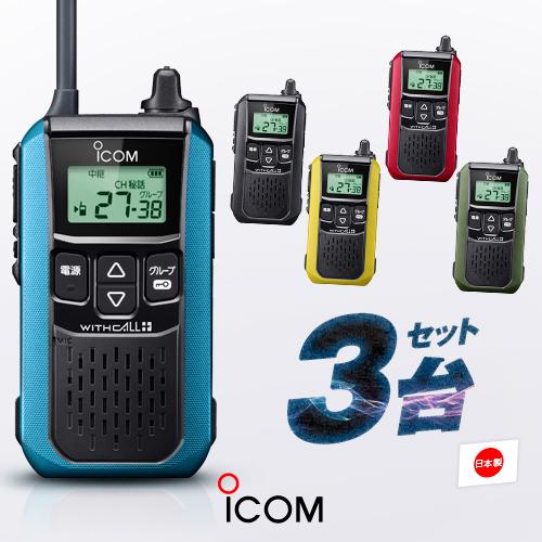 icom IC-760 トランシーバー 本体&電源ケーブル&サイドハンドル付属