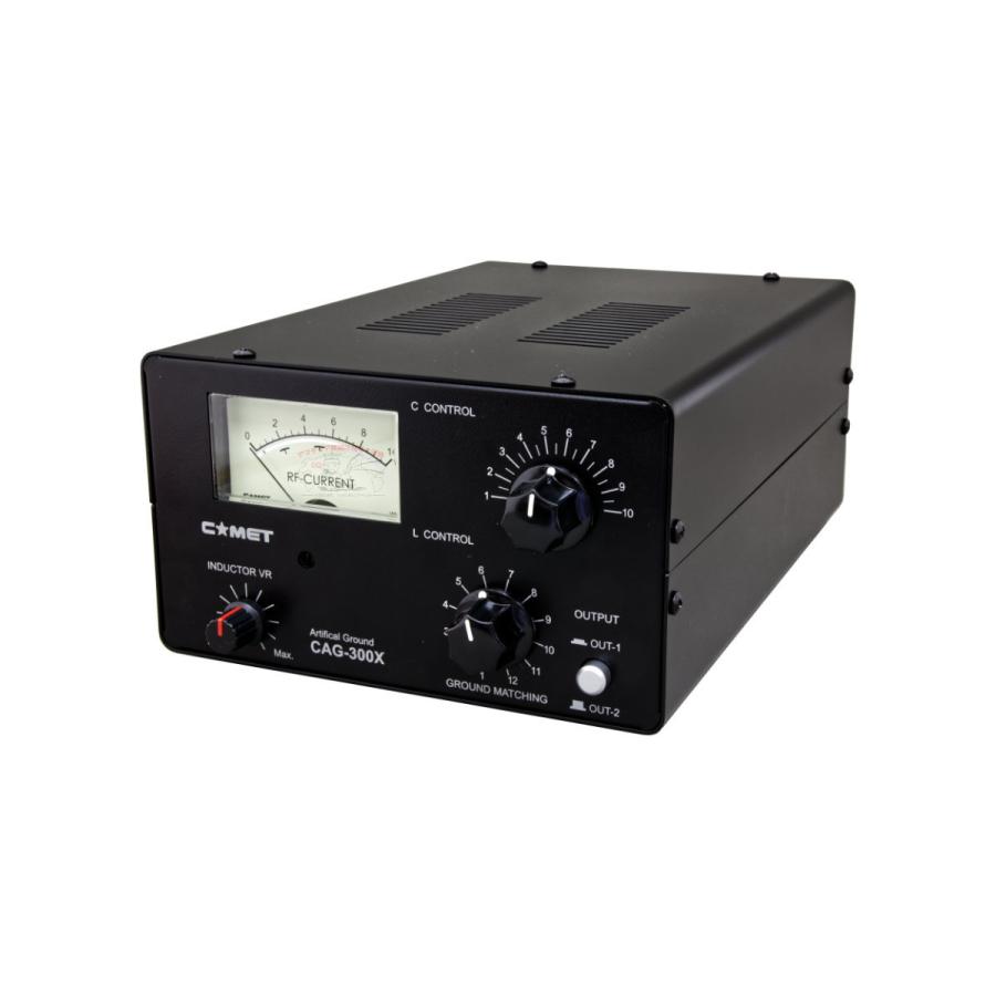 CAG-300X コメット 人工RFグラウンド