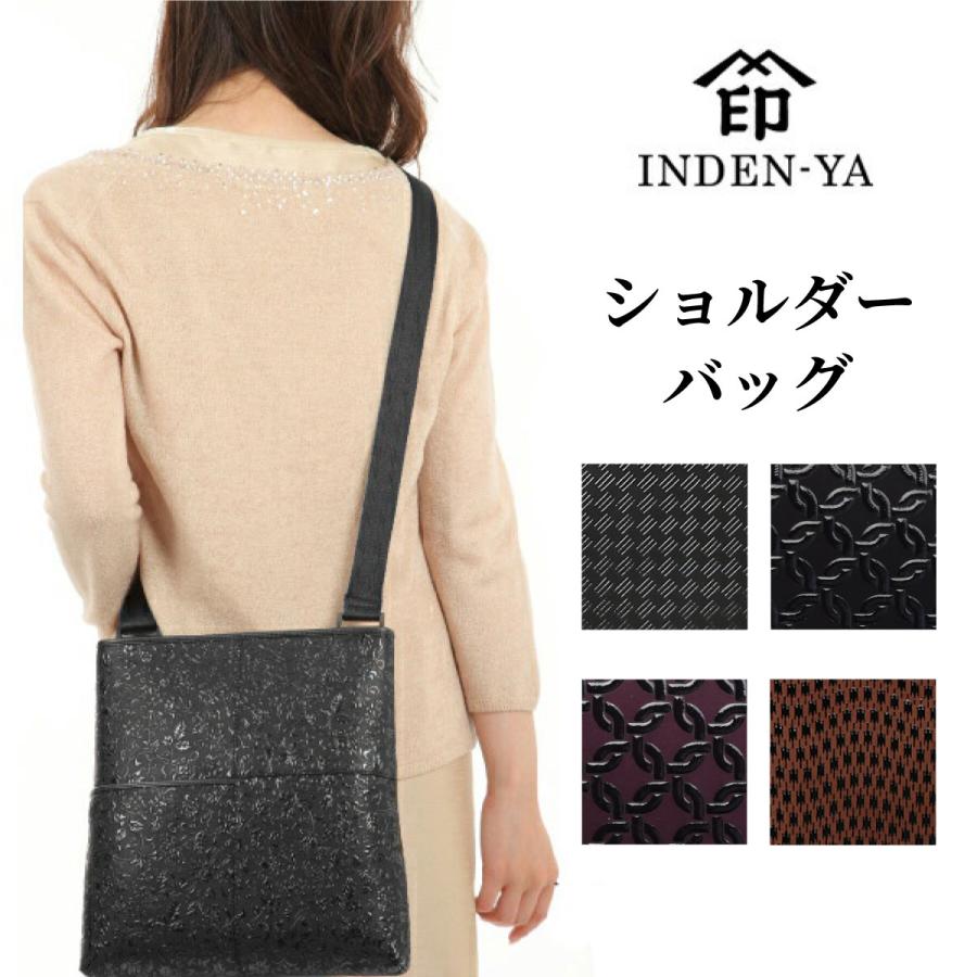 印傳屋（INDEN-YA） バレンタイン ショルダーバッグ 印伝 斜め掛け 本