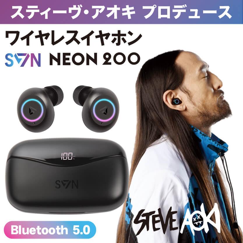 SVN Sound by Steve Aoki 完全ワイヤレスイヤホン 充電式ケース付き 高
