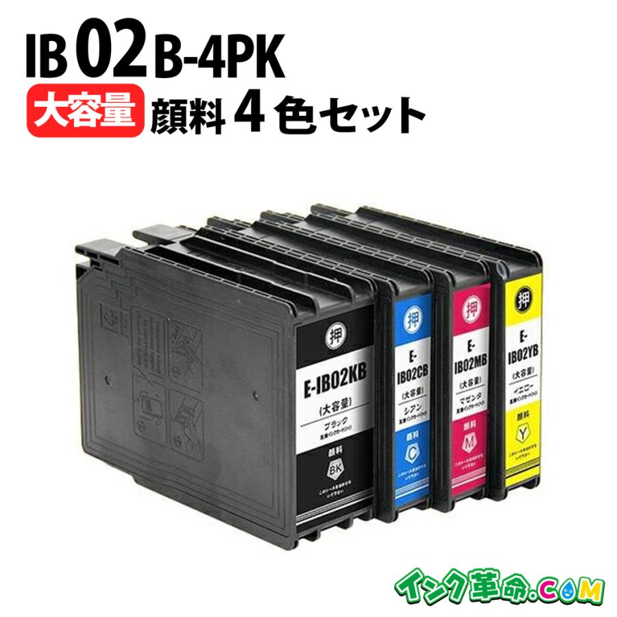 EPSON IB02シリーズ インク4色セット EPSON IB02シリーズ インク4色