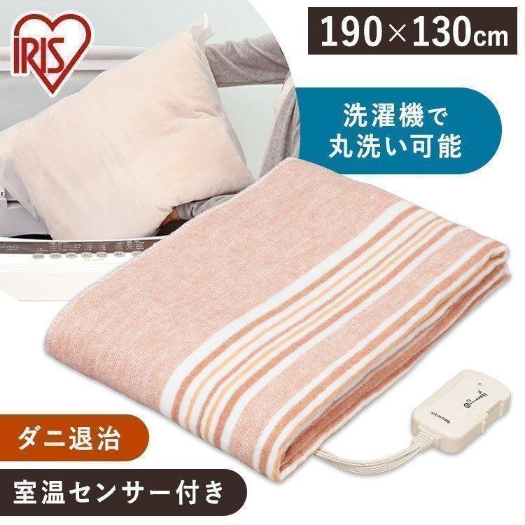 IRIS OHYAMA（アイリスオーヤマ） 電気毛布 敷き毛布 電気敷き毛布 190