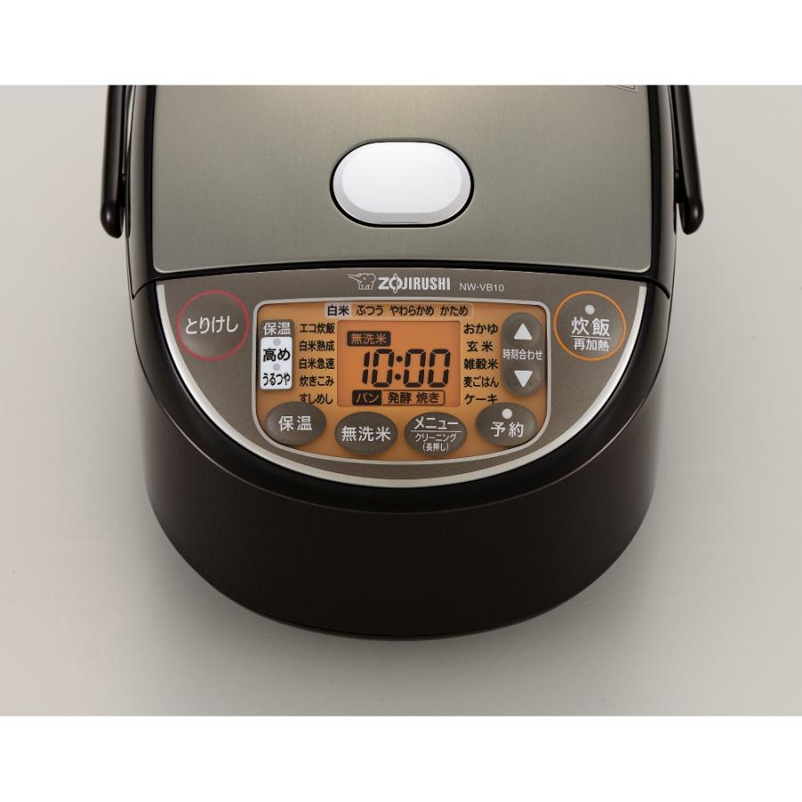 象印（ZOJIRUSHI） 炊飯器 5合炊き 5合 IH 5.5合 極め炊き おしゃれ