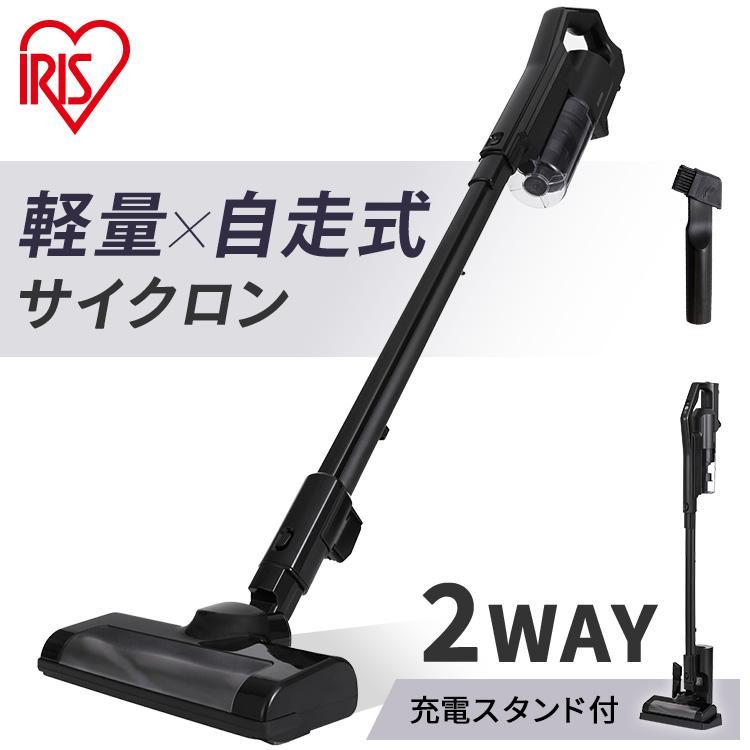 IRIS OHYAMA（アイリスオーヤマ） 掃除機 コードレス 吸引力 充電式
