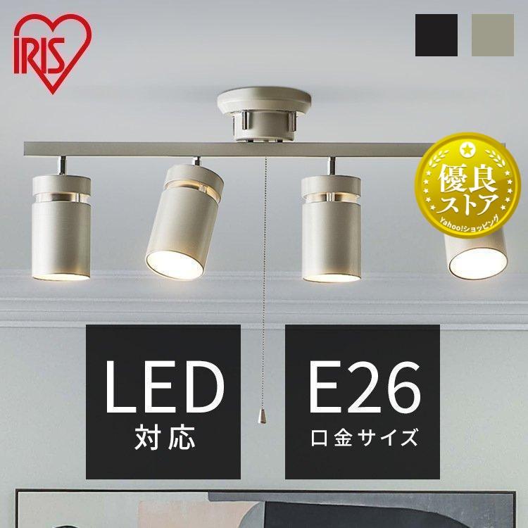 IKEA シーリングスポットライト 調光調色ライト付き おしゃれ