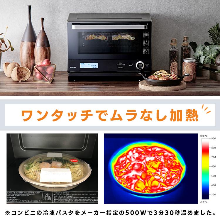 IRIS OHYAMA（アイリスオーヤマ） オーブンレンジ スチーム 18L 角皿式