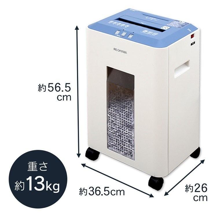 IRIS OHYAMA（アイリスオーヤマ） シュレッダー 業務用 電動 電動