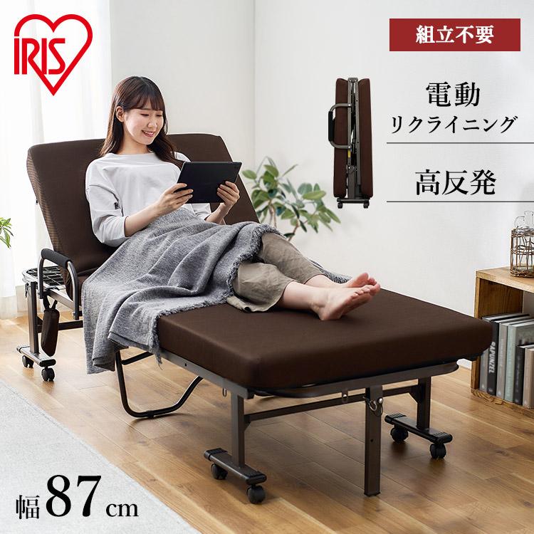 IRIS OHYAMA（アイリスオーヤマ） 折りたたみベッド 組立不要 シングル