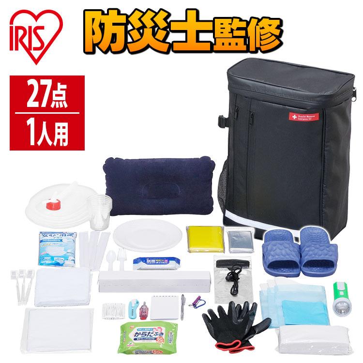 IRIS OHYAMA（アイリスオーヤマ） 防災セット 1人用 防災グッズ 防災