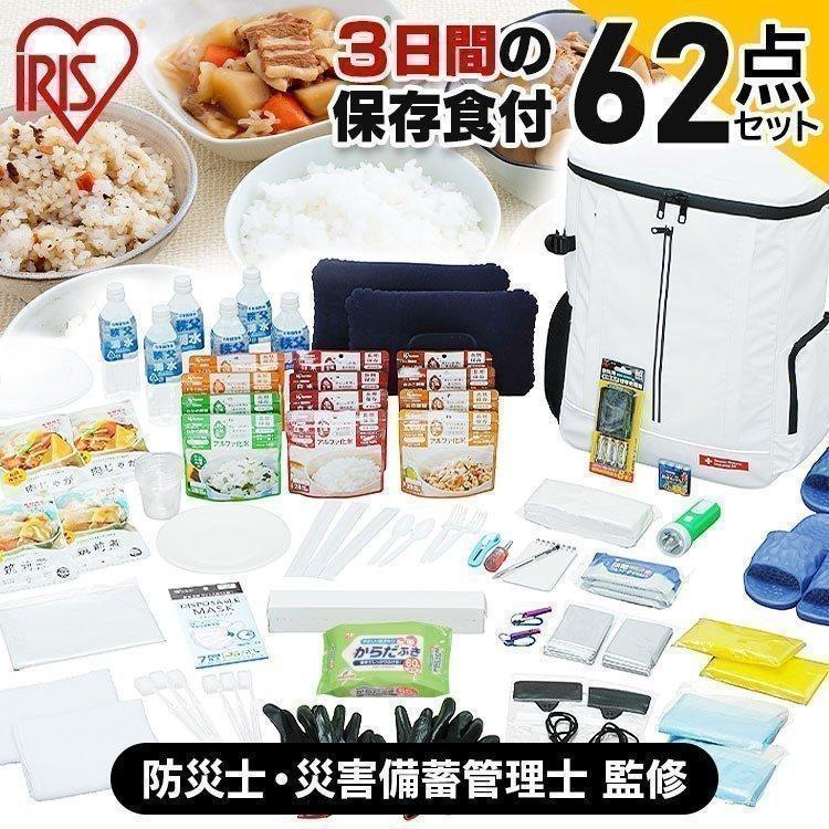 IRIS OHYAMA（アイリスオーヤマ） 防災グッズ セット 2人用 防災セット