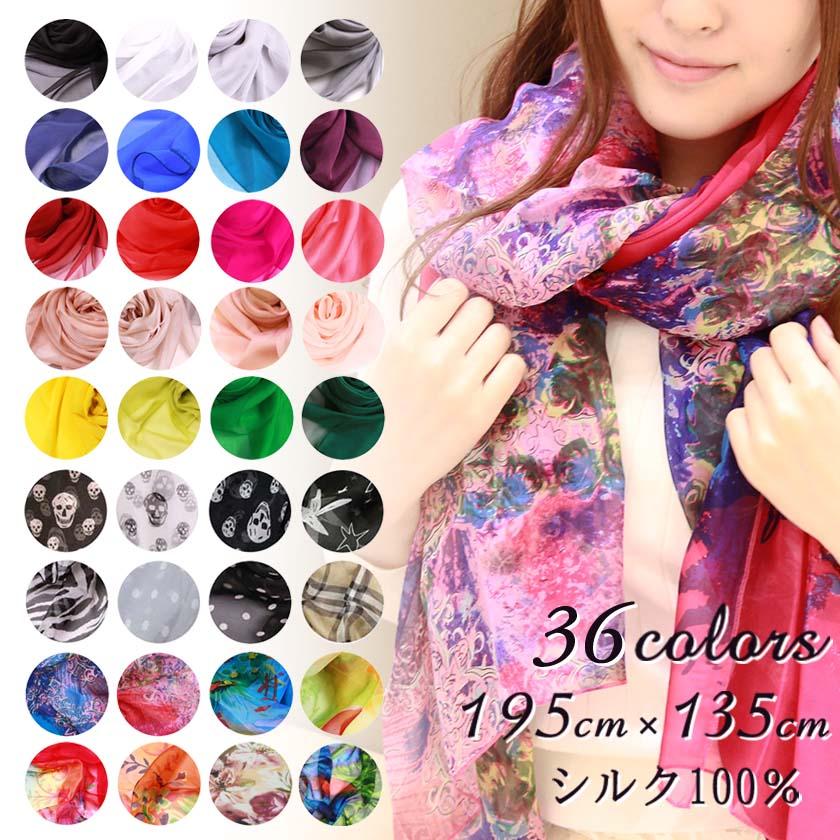 YOSHIKI シルク シフォンストール 2017限定 YOSHIKI シルクシフォン