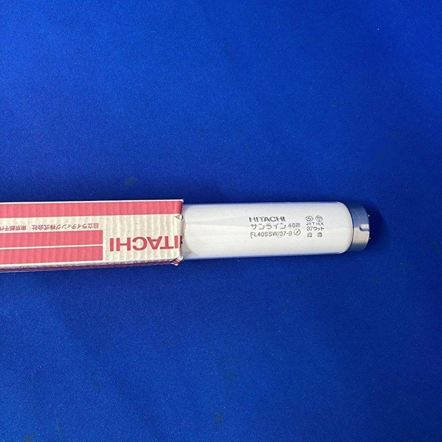 HITACHI FL40SSD/37-B 蛍光灯 サンライン FL40SSD/37 | 製品詳細