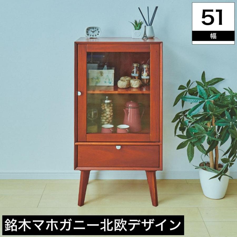 カリモク 木製キャビネット ガラス扉付き 4引き出し 【公式通販】