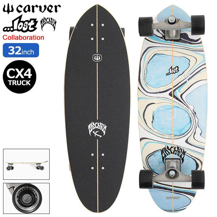 carver（カーバー） スケボー スケートボード コンプリート CARVER 32
