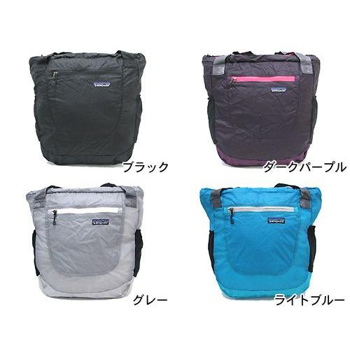 patagonia（パタゴニア） ライトウェイト トラベル トート バッグ