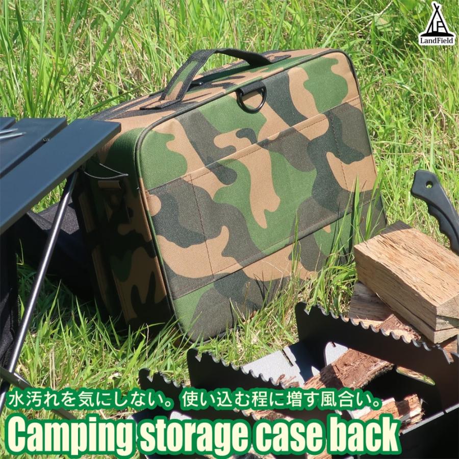 LANDFIELD ツールボックス マルチボックス キャンプ 収納 バッグ