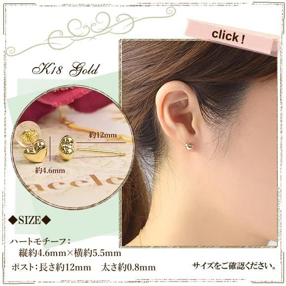 セカンドピアス 18金 スタッドピアス ハート ピアス 18k K18 ゴールド