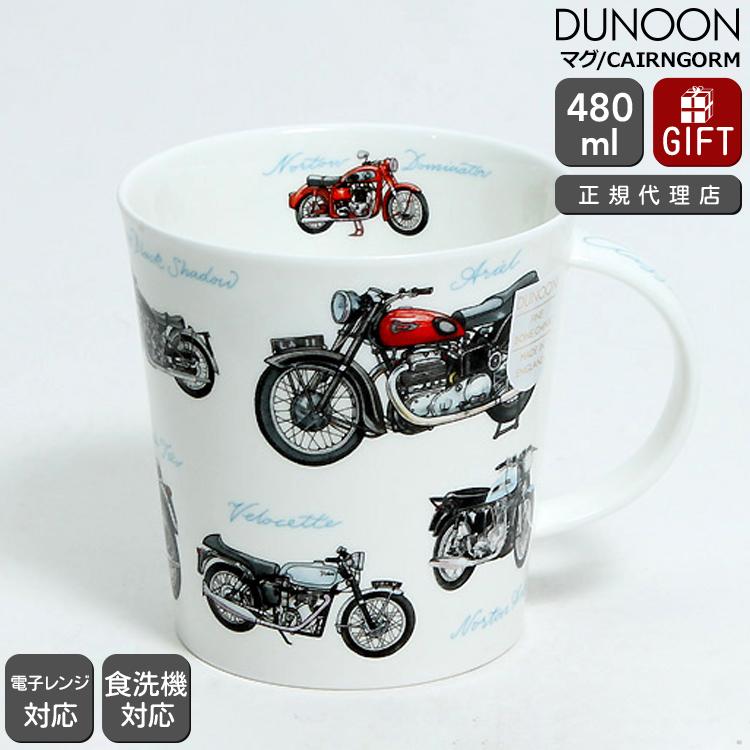 Aimer DAWN マグカップ Aimer グッズ マグカップ DAWN □新品・未開封