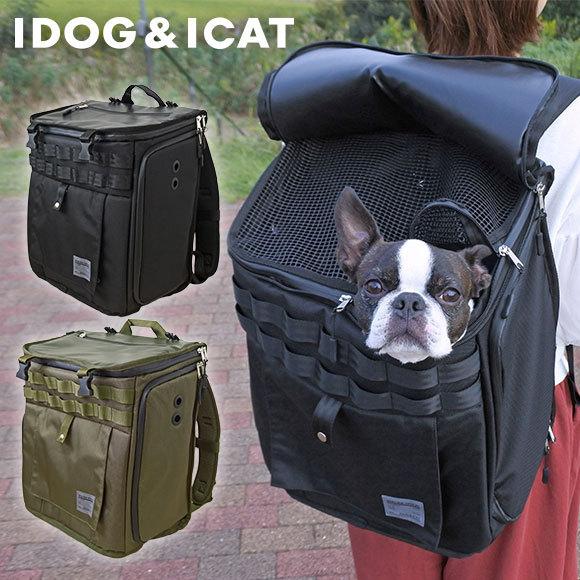 iDog ワンダフルセール 5%OFF 犬用キャリー IDOG&ICAT WALKA HOLIC