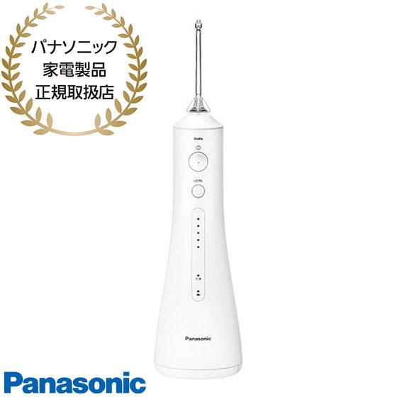 Panasonic（パナソニック） 【在庫あり】EW-DJ55-W Panasonic ジェット