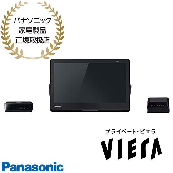 Panasonic ポータブルテレビ UN-15L11D 15インチ 防水 ポータブル