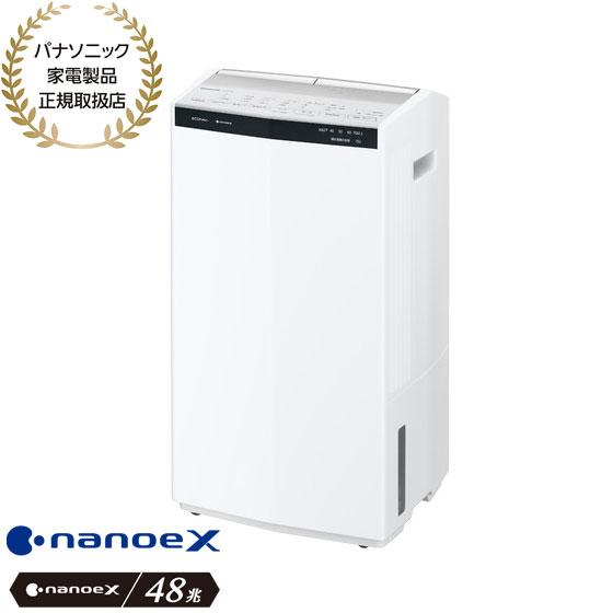 Panasonic（パナソニック） 【在庫あり】F-YHX200B-W Panasonic 衣類