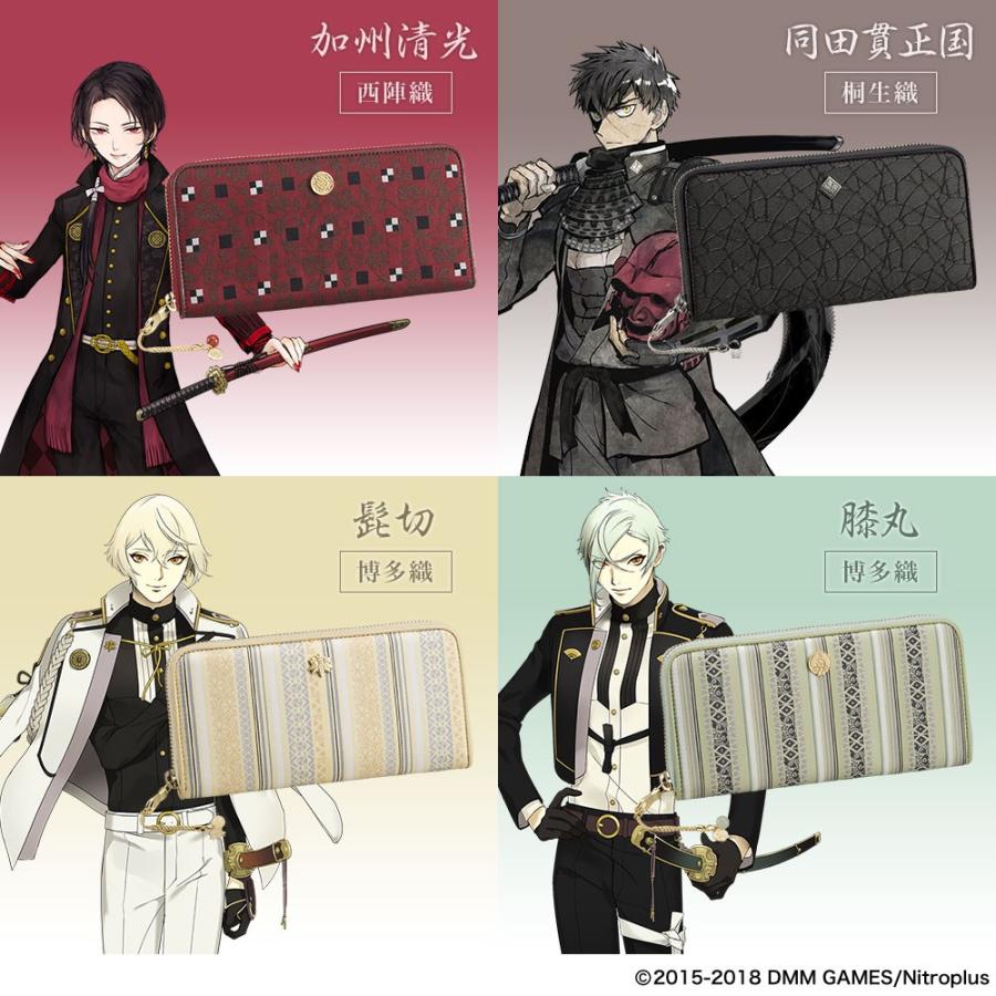 刀剣乱舞-ONLINE-×日本の織物 長財布 全4種 プレミコ公式 グッズ 財布