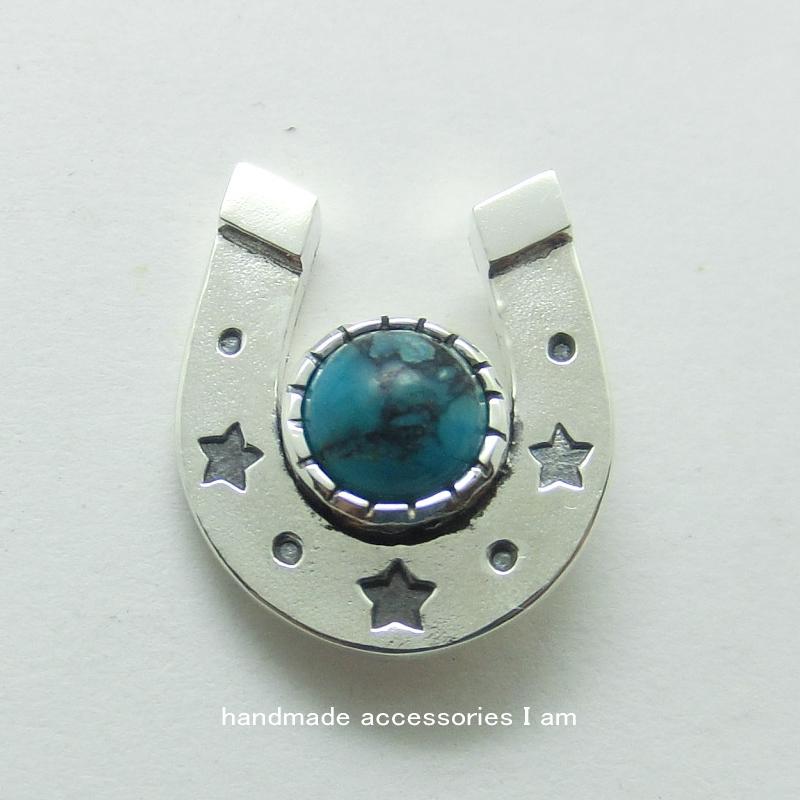 受注生産商品 ターコイズ トルコ石 馬蹄ピンバッジ シルバー925