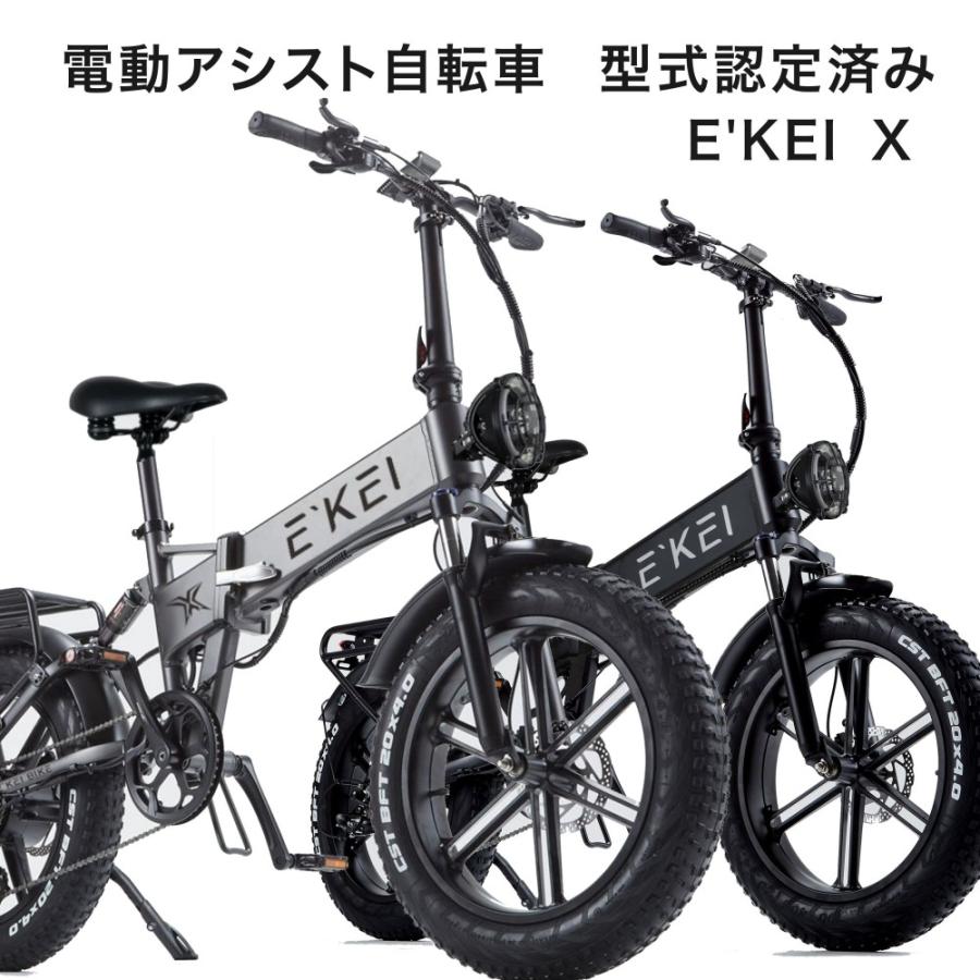 電動アシスト自転車 SUPER73 ZX – super73.jp