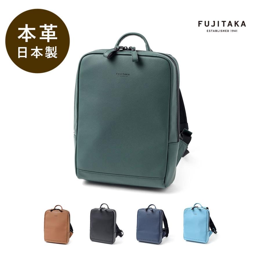 FUJITAKA フジタカ 公式 レザーリュック A4 薄マチ (ロカス) No.672701