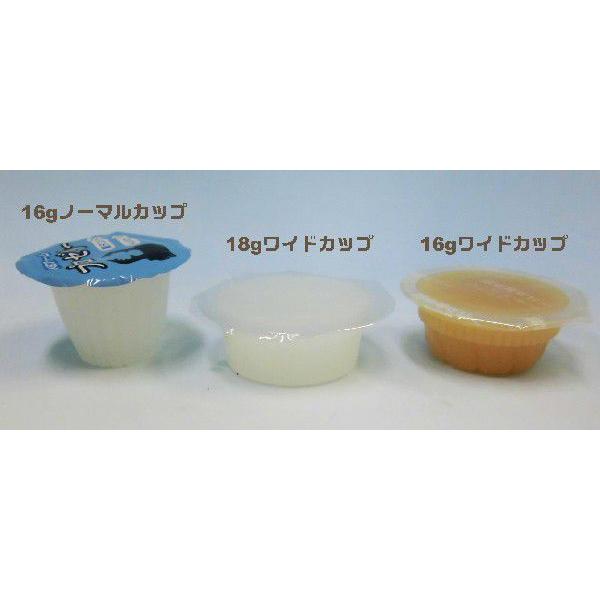 プロゼリー18g ワイドカップ 50個入り (純国産) : モンスターYahoo!店